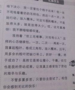 家务劳动作文600字 家务劳动作文600字精选