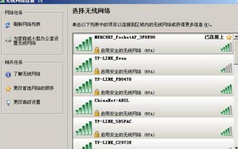 水星mw150uh客户端 水星MW150RM迷你无线路由器Client客户端模式怎么设置