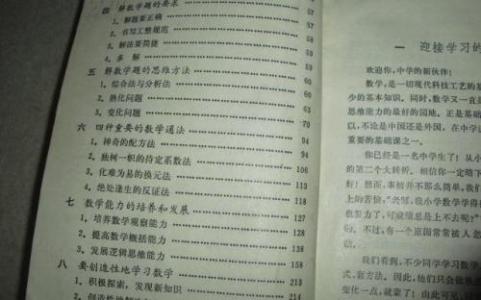 学术讲座心得体会范文 学术讲座心得体会范文3篇