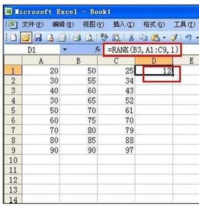 excel rank函数 Excel中rank函数的运用技巧