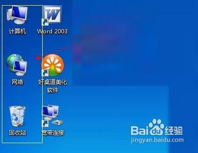 win8桌面图标闪烁 win8桌面图标自动闪怎么办