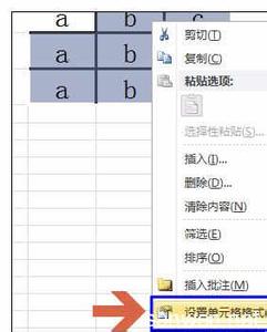 ppt更改表格边框颜色 excel更改表格线颜色方法