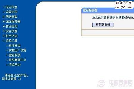 网吧无法登录steam 如何解决网吧路由器无法登录