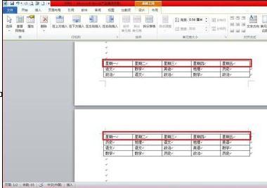 word表格跨页标题 word2010怎么设置表格标题跨页