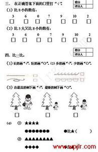 北师大一年级数学期中 北师大版小学一年级数学期中试题