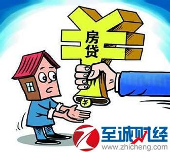 北京楼市调控新政 房贷新政对湖南的影响 楼市十年调控一览