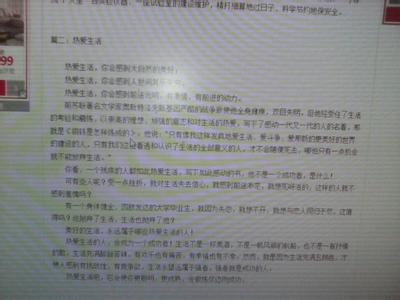 高中生演讲稿励志理想 理想与目标演讲稿 关于理想与目标的励志演讲稿精选