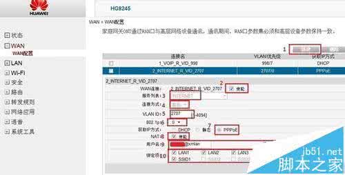 华为光纤猫hg8245桥接 华为hg8245光纤猫怎么设置