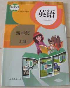 小学4年级英语自我介绍 4年级英语自我介绍