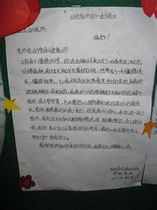 老师写给幼儿的一封信 写给孩子老师的一封信