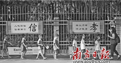 深圳学位房锁定政策 7大问答了解深圳学位房政策