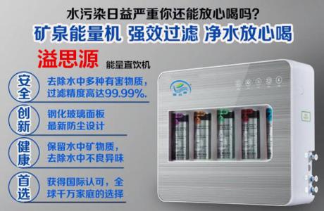 厨房净水器什么牌子好 厨房净水器哪个牌子好?我们应该怎么选择净水器呢?