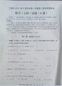 政治生活第三单元试题 高二下册政治第三单元综合检测试题(含答案)