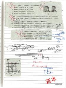 初中物理教学心得体会 初三物理教学心得体会