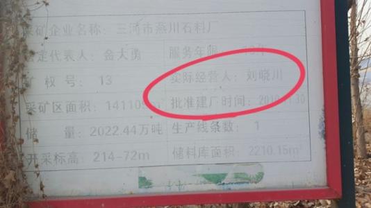 南京土地证办理材料 在燕郊别墅土地证怎么办理？需要什么材料？