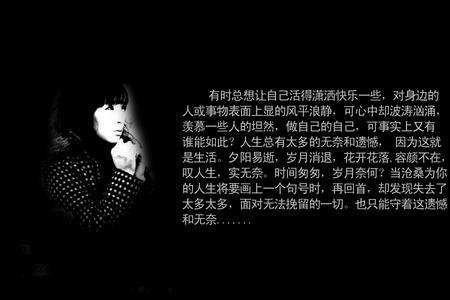 打工者无奈的感人文章 生活无奈文章_无奈生活的文章