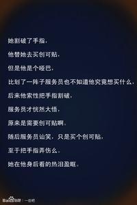 qq个性说说伤感 伤感的qq个性带图说说