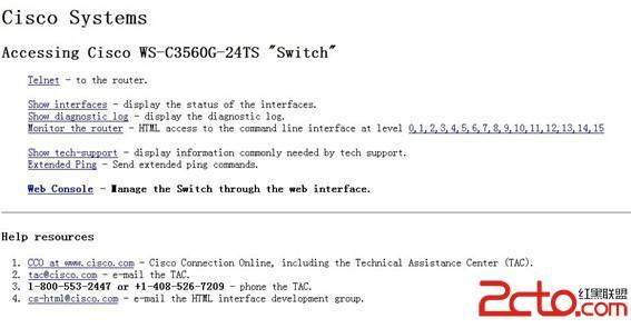 ios 访问相册权限设置 cisco ios访问权限