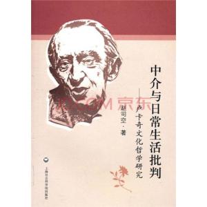 中国哲学简史简介 什么是文化哲学 文化哲学简介