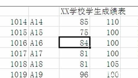 excel2007加密方法 Excel2007中减少使用鼠标的操作方法