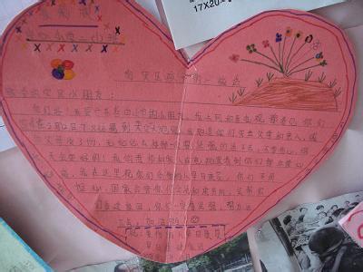 致灾区儿童的一封信 给地震灾区儿童的一封信