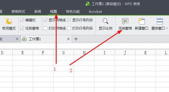 wps表格怎么操作方法 wps 电子表格怎么操作