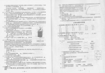 2017高考生物模拟试卷 第一次模拟高考生物试卷