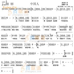 刘德华今天简谱 今天简谱刘德华_今天歌词歌谱