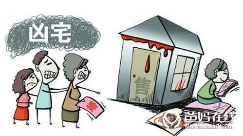 有钱都不能买北京房子 北京哪些房子不能卖 哪些房子不能买