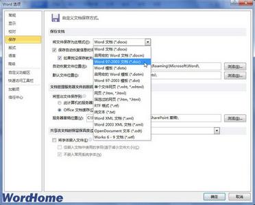 word2010打开2003文档 怎样将Word2010文档保存为Word2003文档