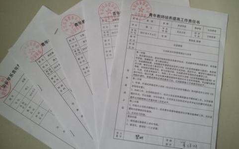 幼儿园集体备课范文 小学教师集体备课工作计划范文