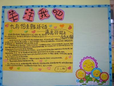 2017教研组工作计划 幼儿园2017年新学期美术教研组计划范文