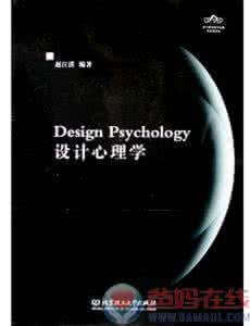 消费心理学论文3000 消费心理学的相关论文3000字