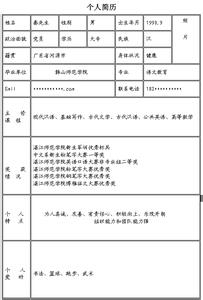 语文教师个人发展计划 语文教师个人计划