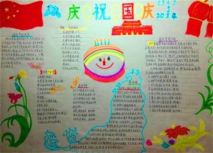 七七事变作文 关于七七事变的作文600字