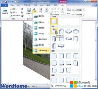 ppt三维旋转 透视效果 word中设置图片三维旋转效果平行的操作