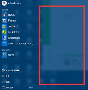 win10系统菜单栏打不开 Win10菜单栏打不开怎么办