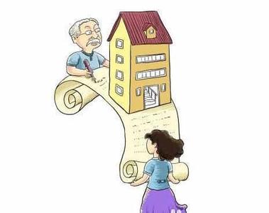 父母过户子女手续费 父母子女房屋过户都需要哪些手续？过户手续相同吗？