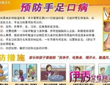 中班育儿知识 秋季中班安全育儿知识