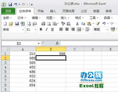 excel int函数 excel2010中的int函数如何使用