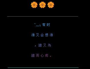 悲伤qq签名 最悲伤qq签名