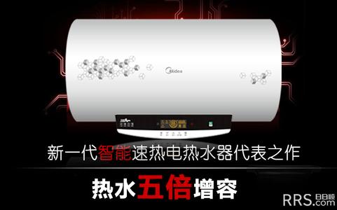 美苓科尔热水器报价 美的热水器质量如何？美的热水器报价？