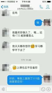 一个人无聊的搞笑说说 表示很无聊的说说