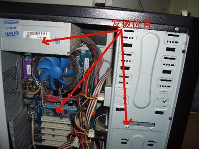 电脑主机漏电怎么解决 电脑主机声音大怎么解决