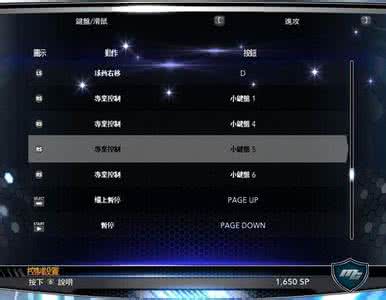 nba2k14键盘操作 NBA2K14操键盘是如何操作的