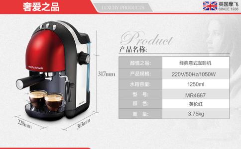 意式浓缩咖啡机 意式浓缩咖啡机推荐,清理咖啡机需要注意的问题?