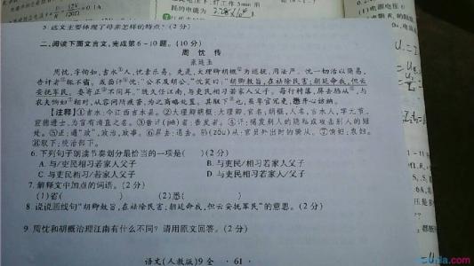 高考文言文知识点总结 高考语文文言文知识点（文言文阅读阅读篇）