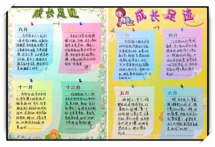 我的快乐时光作文100 我的快乐时光作文