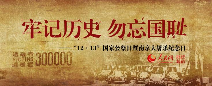 五四运动纪念日演讲稿 2016年关于南京大屠杀纪念日演讲稿