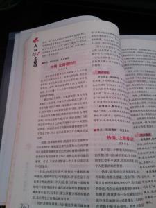 贵州中考满分作文 2015年贵州中考满分作文4篇
